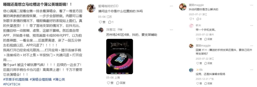 网上吹爆的iPhone增距镜，测完给我干沉默了图29