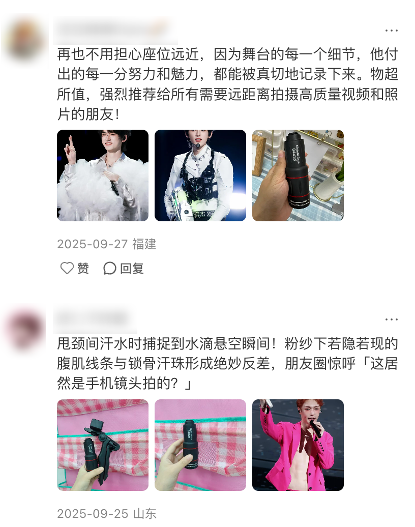 网上吹爆的iPhone增距镜，测完给我干沉默了图45