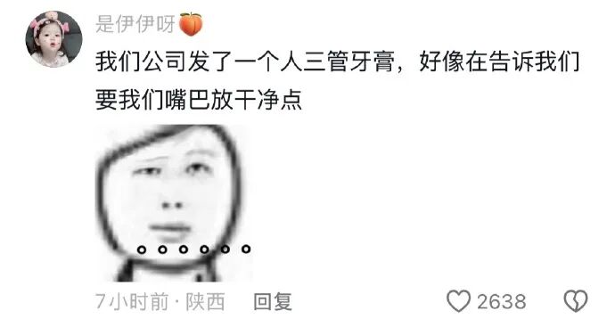 今日最佳：见证公司实力的试金石。图2