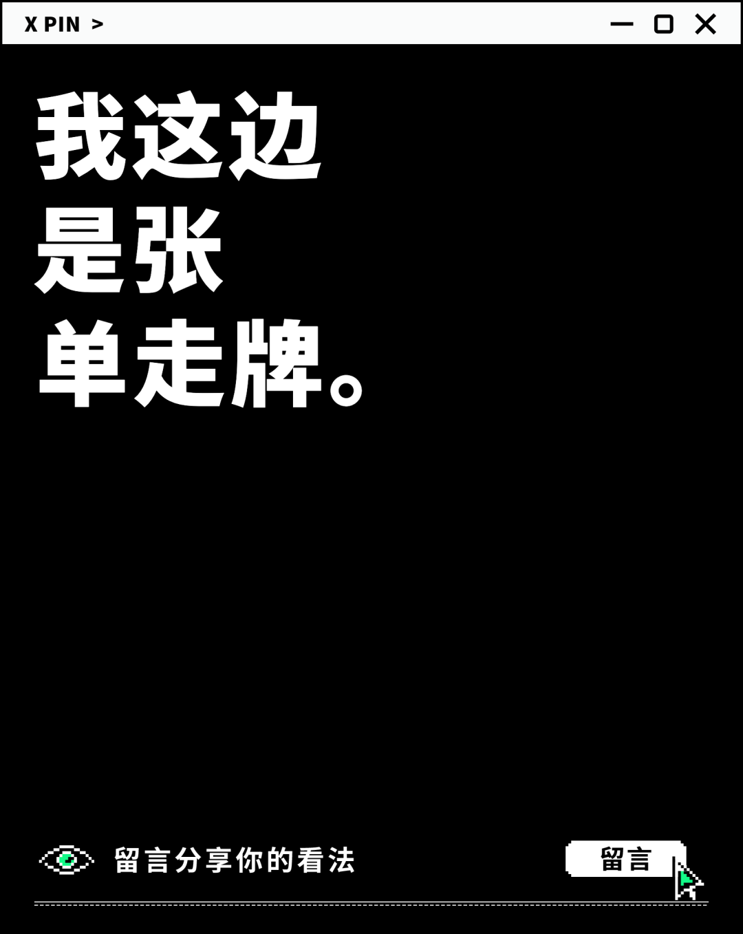 聊一聊：不说名字，一句话证明你最近在玩哪个游戏。图1