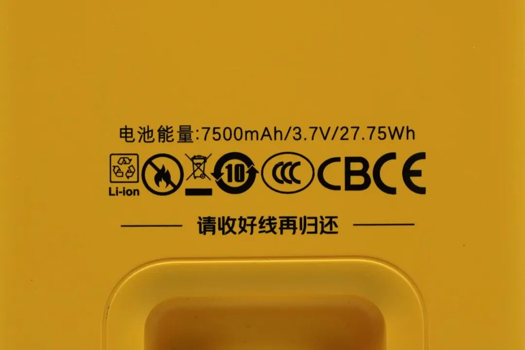 拆解报告:美团新版22.5W共享充电宝图4