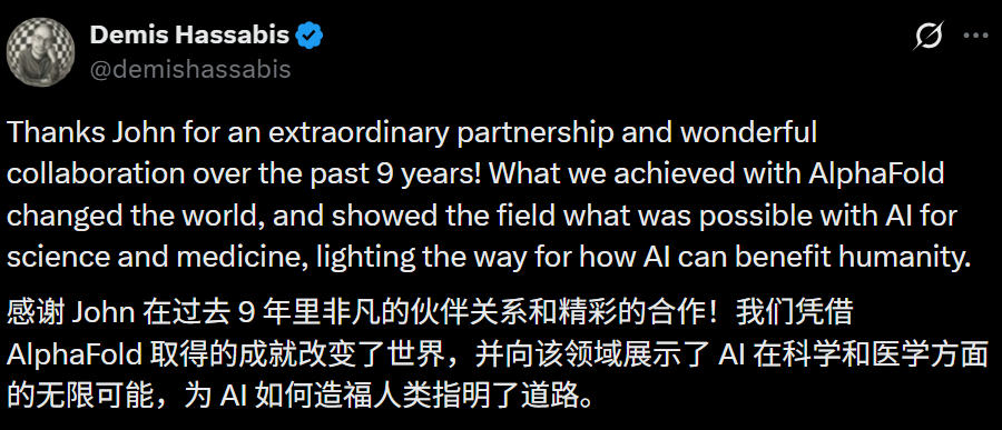刚刚，诺贝尔奖得主成Anthropic新员工！图4
