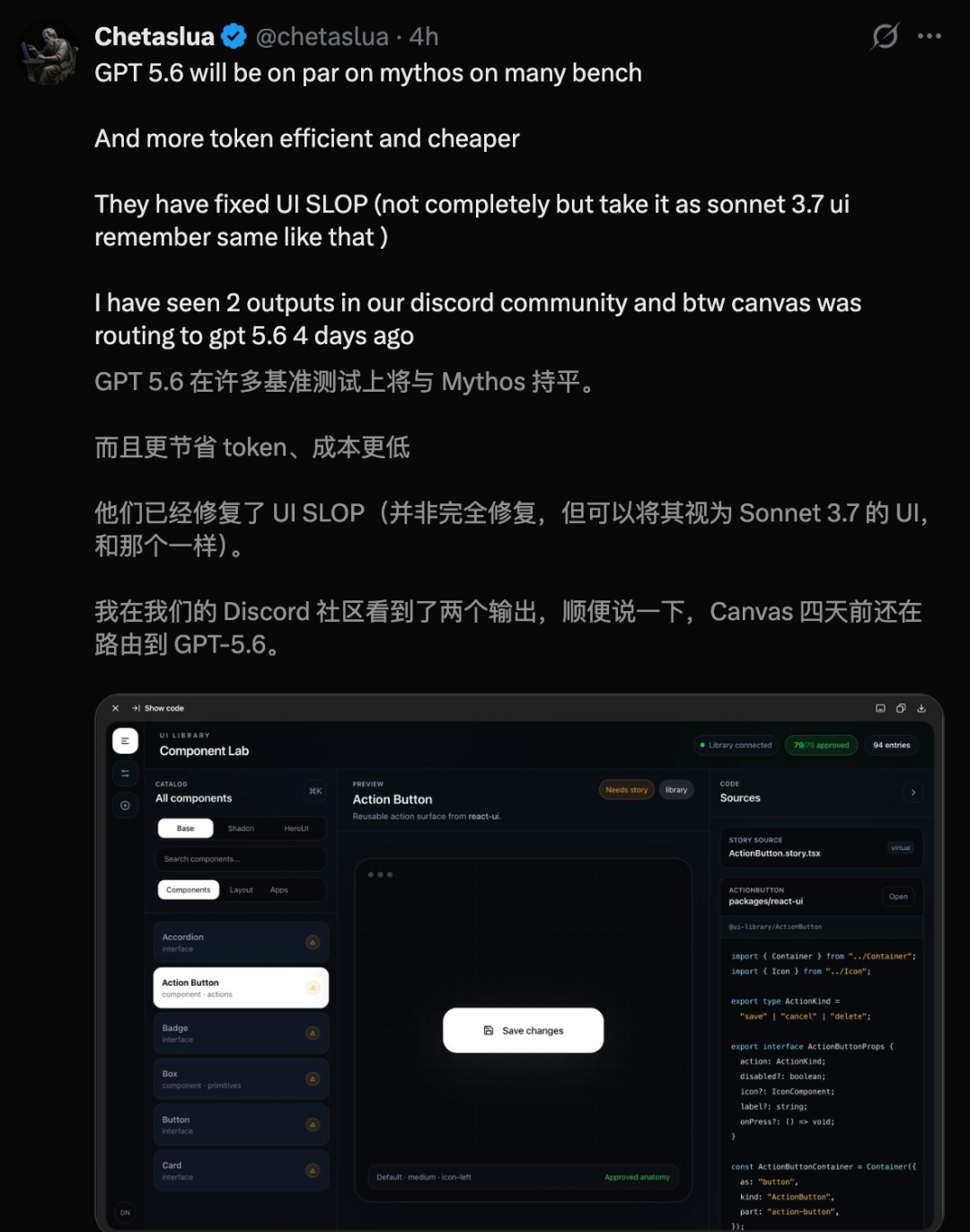 Anthropic重磅产品线来了!Conway永久在线,智能体大军来袭图23