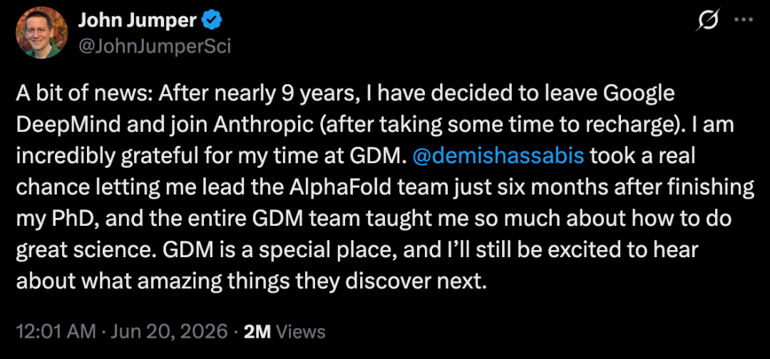 诺奖得主出走：AlphaFold核心缔造者告别谷歌，投奔Anthropic图2