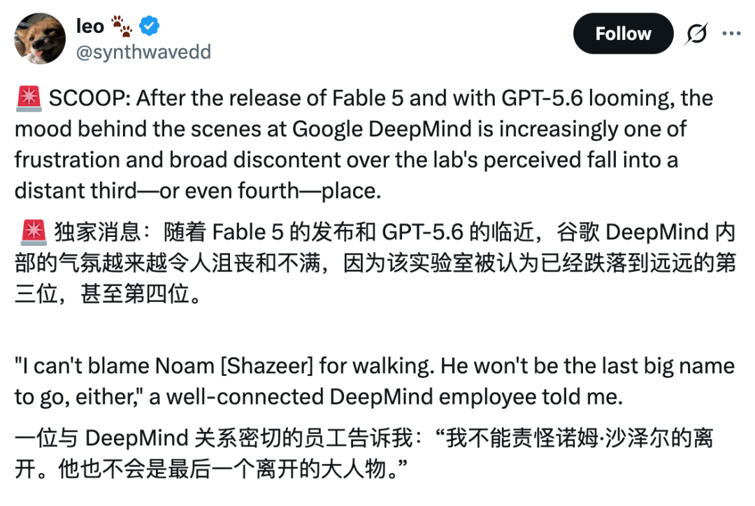 诺奖得主、AlphaFold之父投奔Anthropic!谷歌48小时连跑俩大将图7