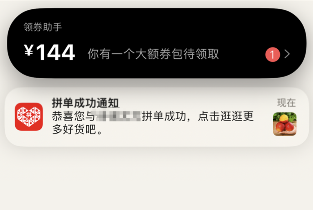 灵动岛，正在成为 AI 时代的新门面图8