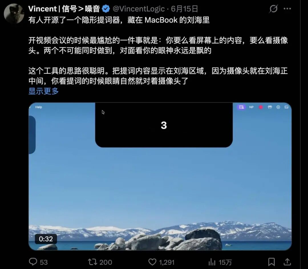 灵动岛，正在成为 AI 时代的新门面图14