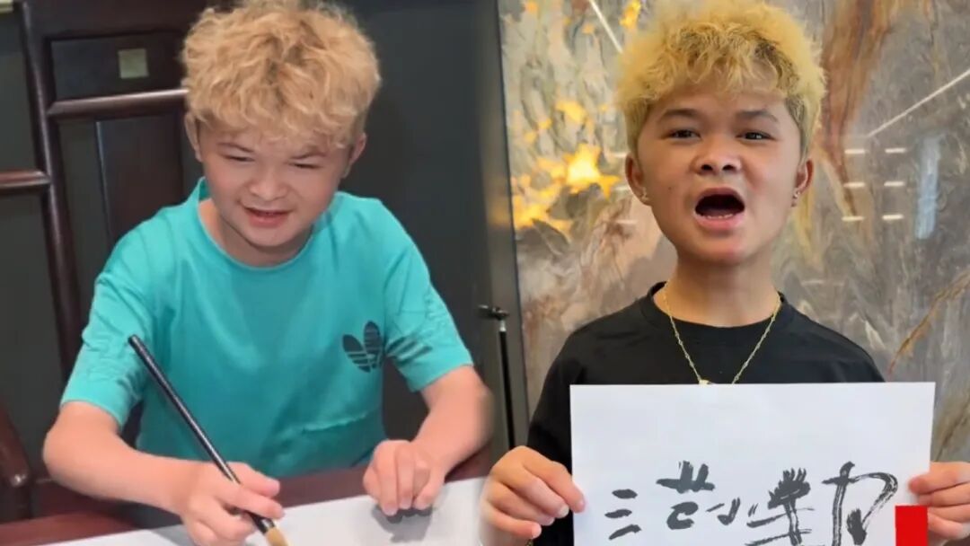 小马云杀回来了,直播卖签名,被网友疯抢图1