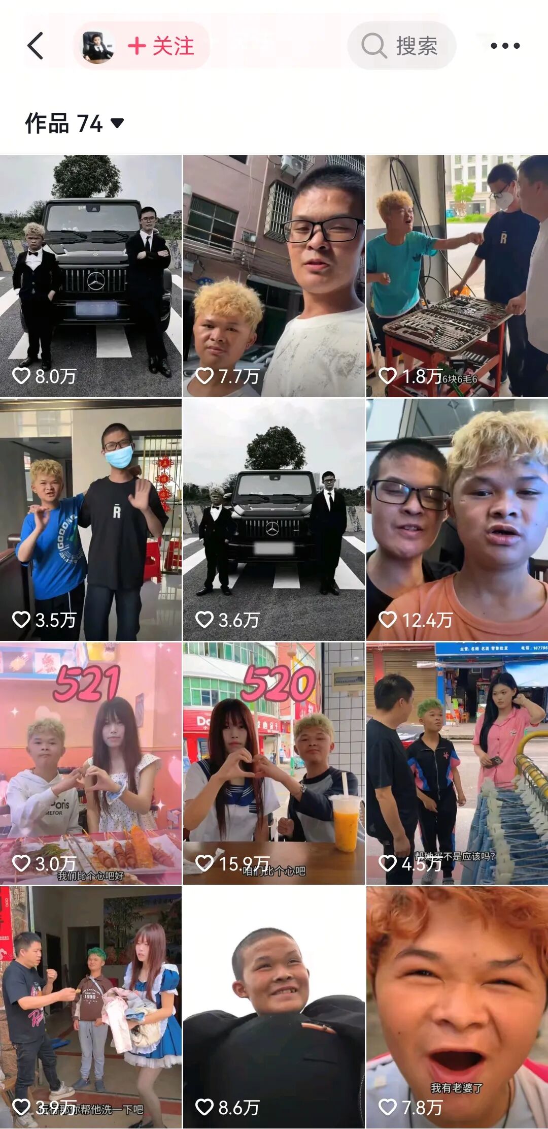 小马云杀回来了,直播卖签名,被网友疯抢图8