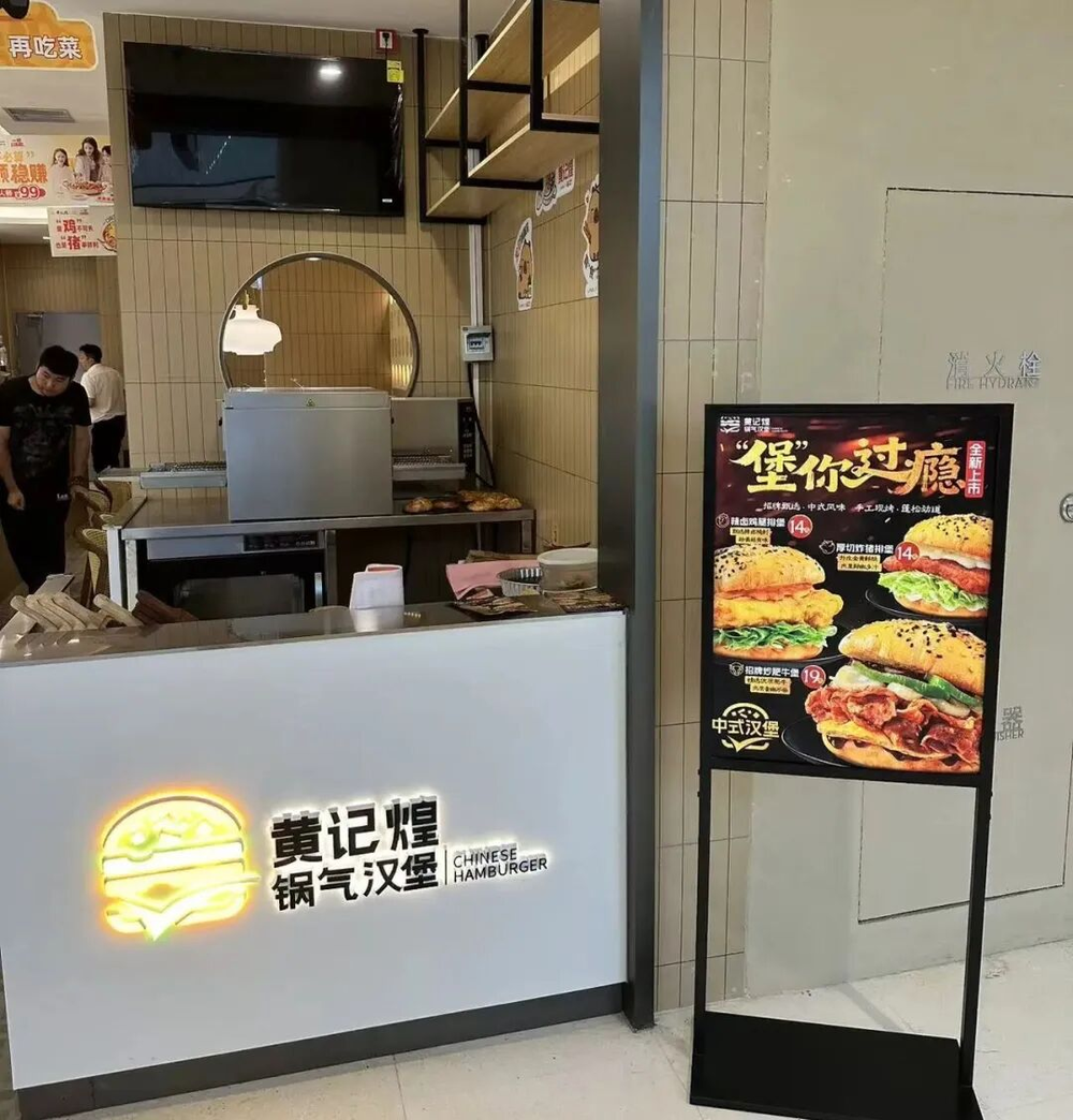汉堡,进入“三国杀”时代图3