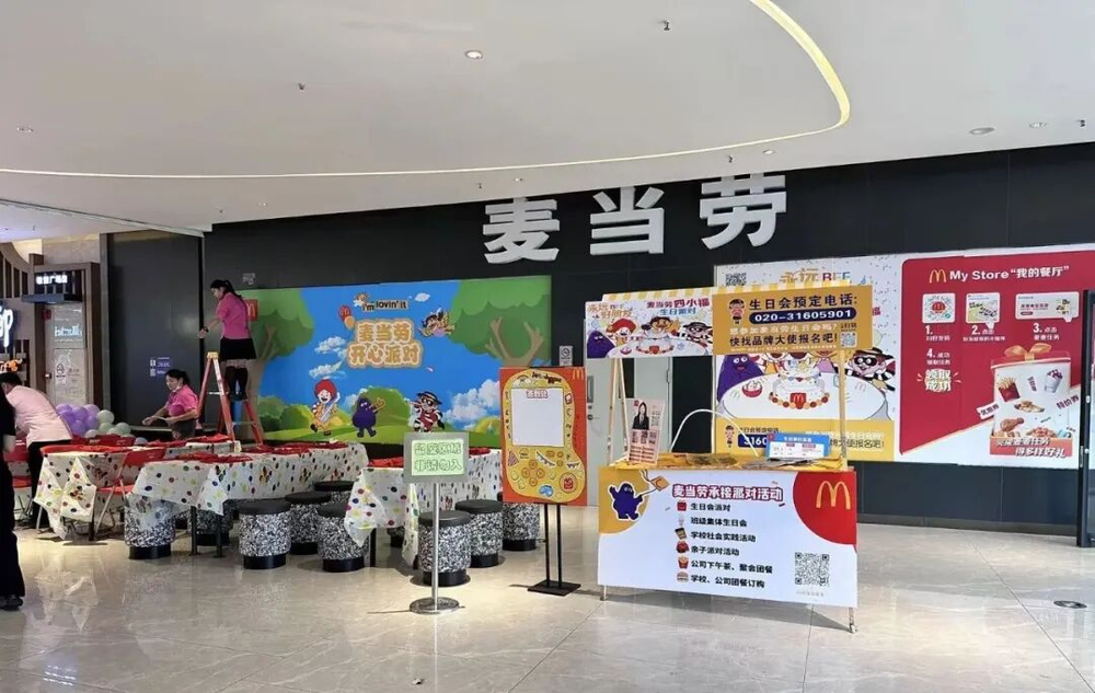 汉堡,进入“三国杀”时代图5