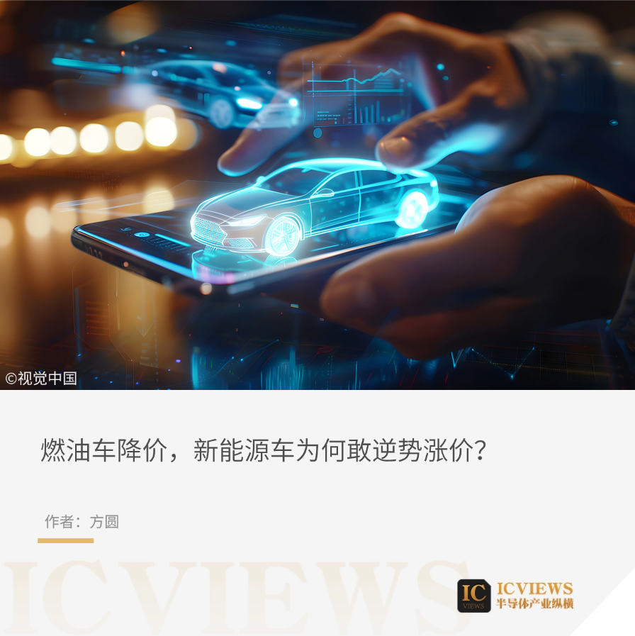 燃油车,彻底没活路了?图2