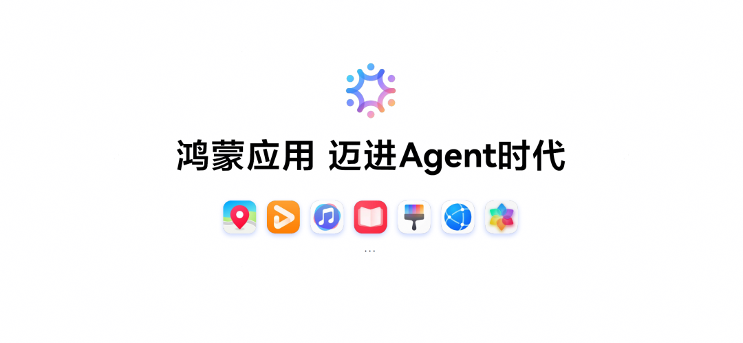 AI能力焕新，鸿蒙数字内容生态迎来「盛放时刻」图6