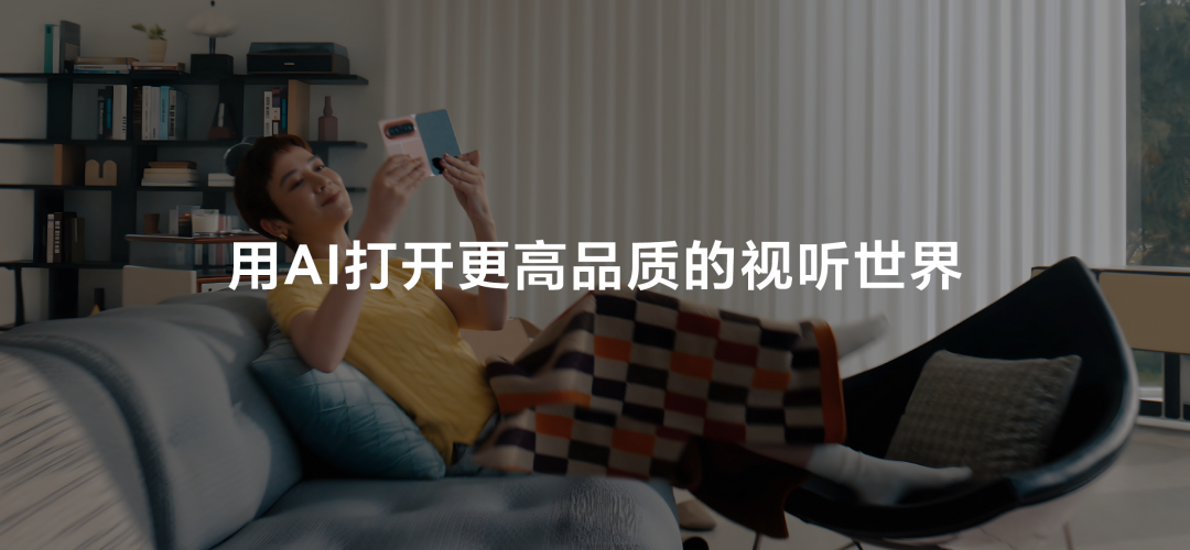 AI能力焕新，鸿蒙数字内容生态迎来「盛放时刻」图11