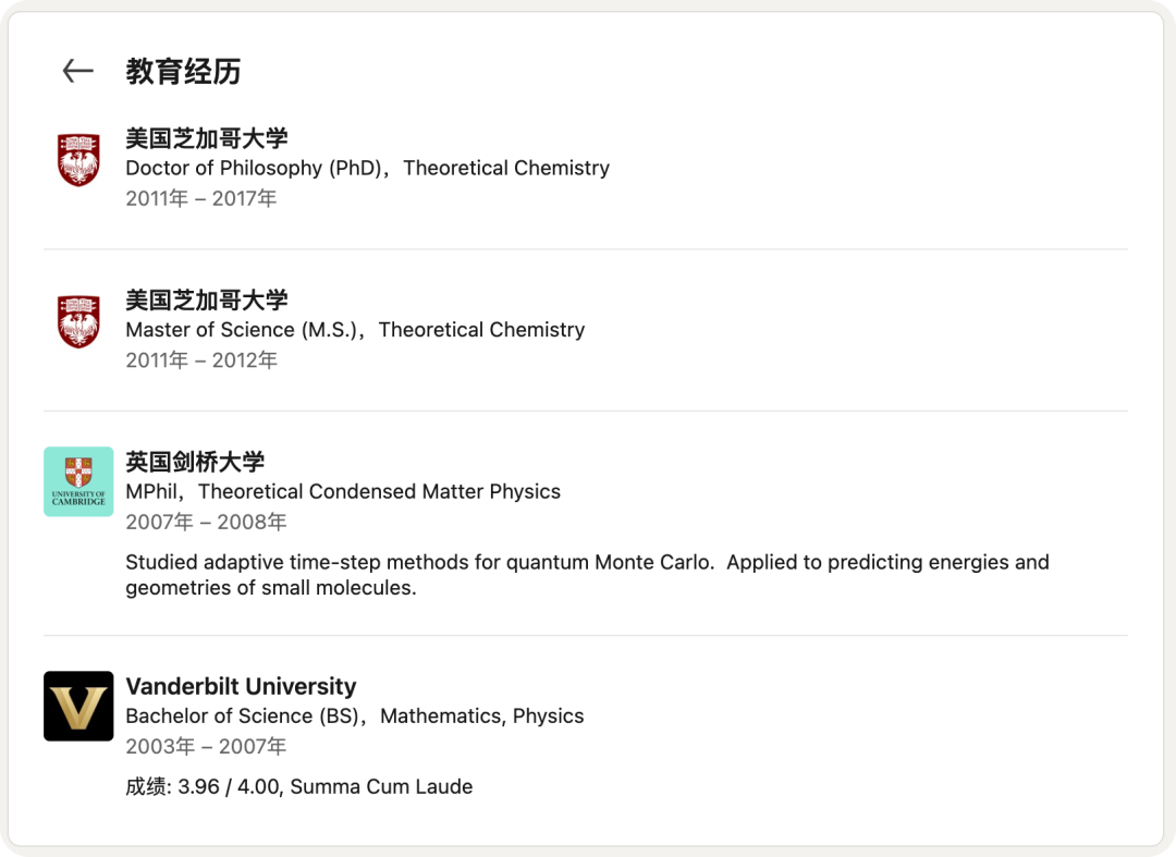 诺奖得主转投Anthropic，谷歌48小时连失两大牛，内部信仰崩塌？图8