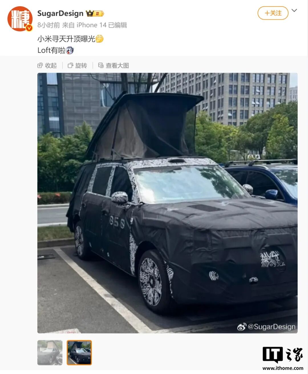 小米“寻天”SUV最新曝出，车顶长出“阁楼”图4