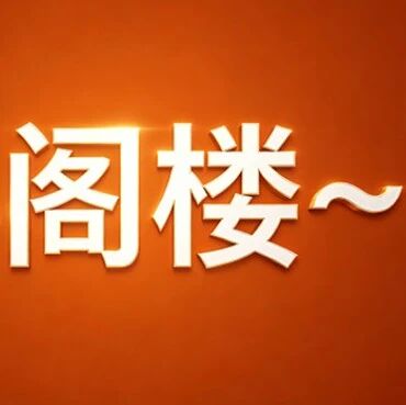 小米“寻天”SUV最新曝出，车顶长出“阁楼”