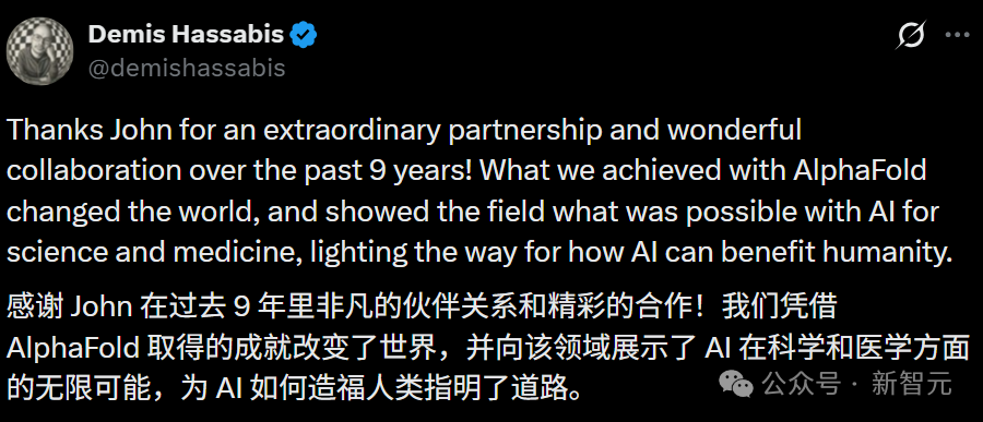 诺贝尔奖得主成Anthropic新员工图6