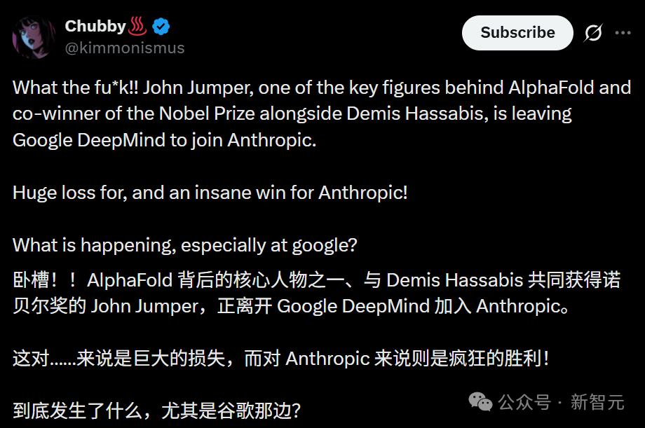诺贝尔奖得主成Anthropic新员工图12