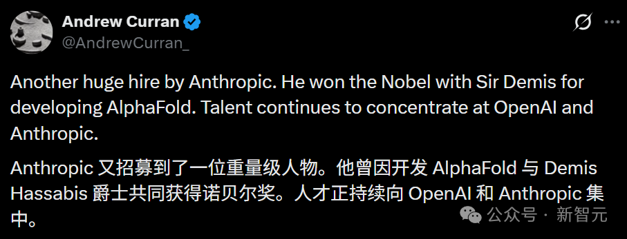 诺贝尔奖得主成Anthropic新员工图14