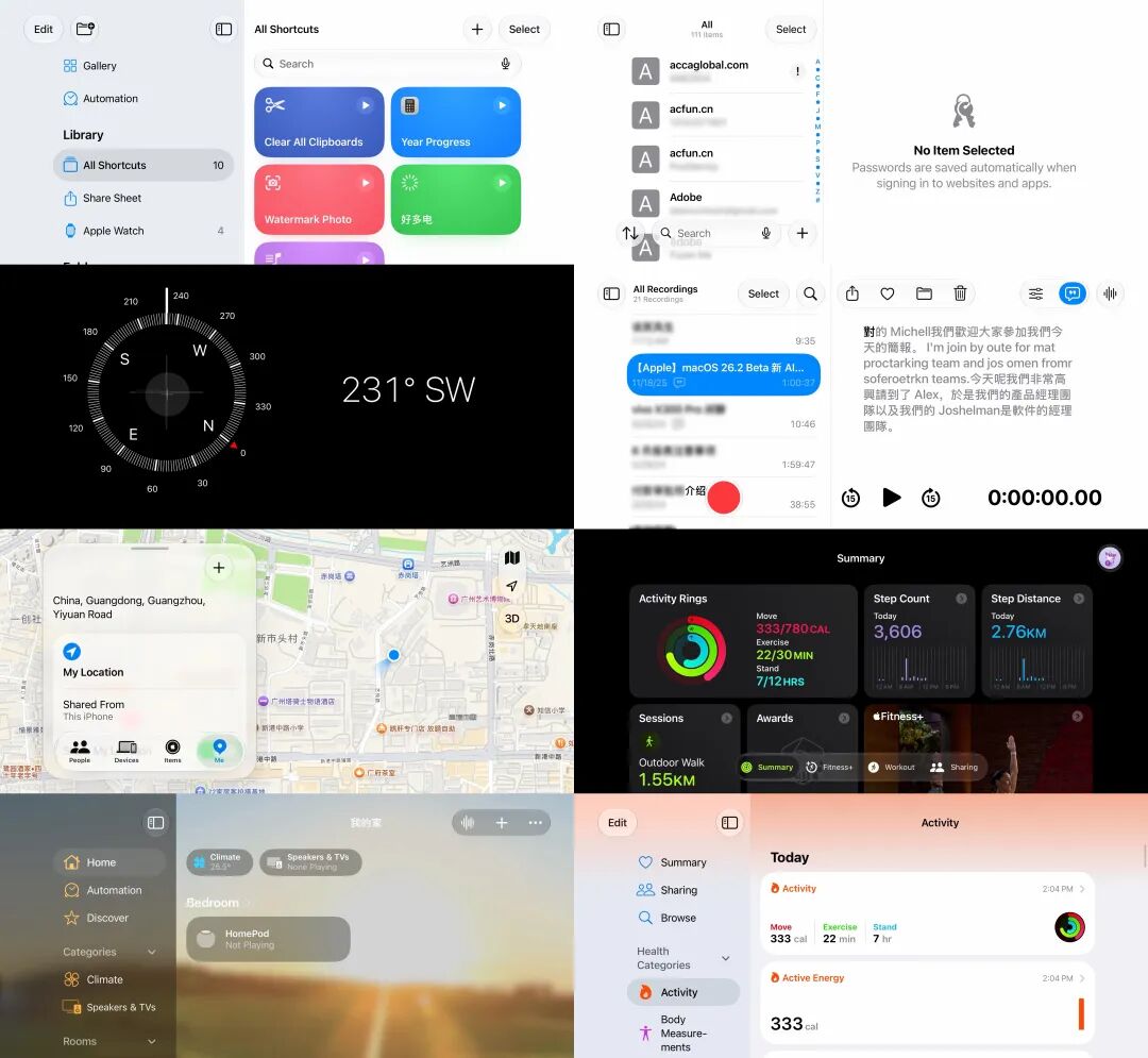 扒遍了iOS 27后,我发现折叠iPhone已经悄悄「官宣」了图7