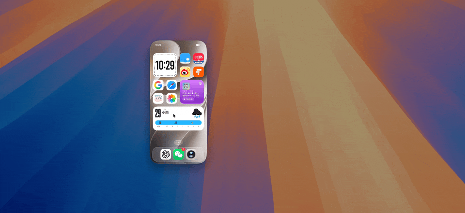 扒遍了iOS 27后,我发现折叠iPhone已经悄悄「官宣」了图10