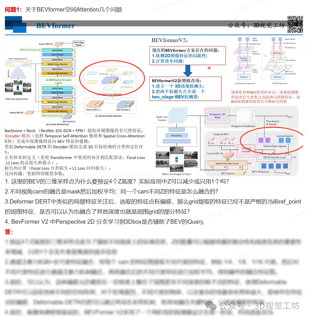 激光雷达退场倒计时?纯视觉4D雷达SLAM正在重写传感器格局图44