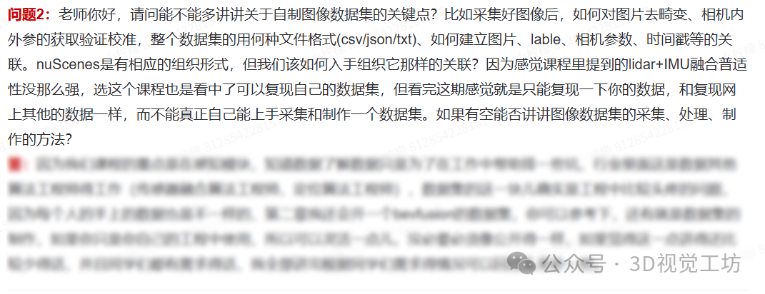 激光雷达退场倒计时?纯视觉4D雷达SLAM正在重写传感器格局图45