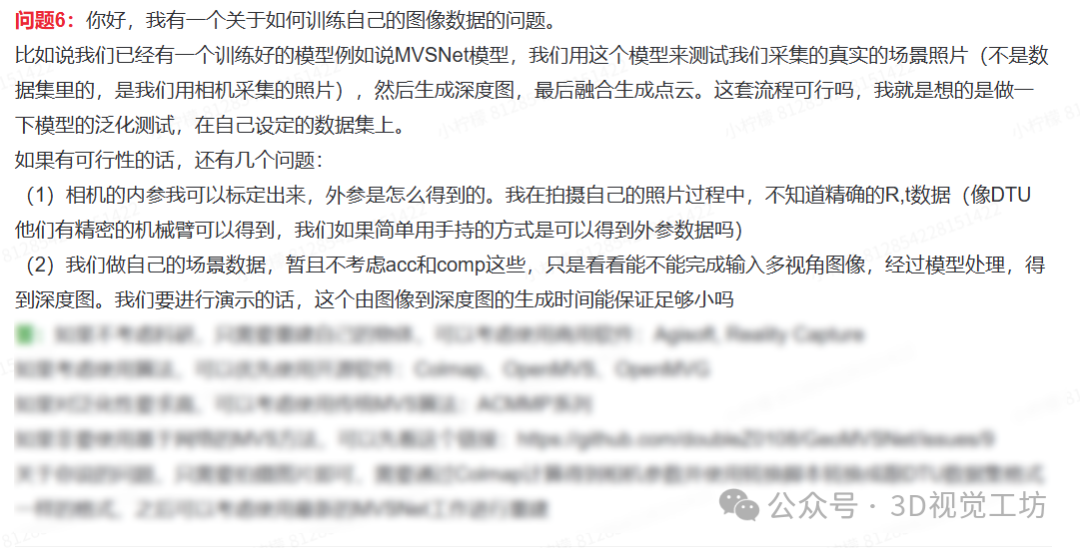 激光雷达退场倒计时?纯视觉4D雷达SLAM正在重写传感器格局图47