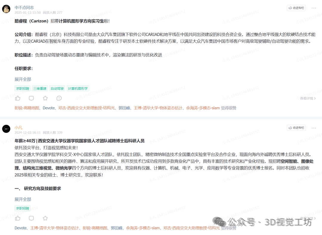 激光雷达退场倒计时?纯视觉4D雷达SLAM正在重写传感器格局图54