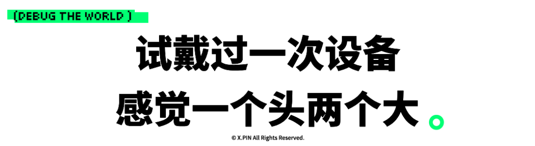 头上长摄像头,就可以拥有月入四千的新副业吗?图17