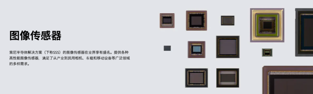 自救的 One SONY 计划，让你熟悉的 SONY 不见了？图14