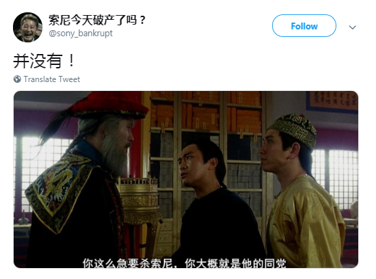自救的 One SONY 计划，让你熟悉的 SONY 不见了？图17