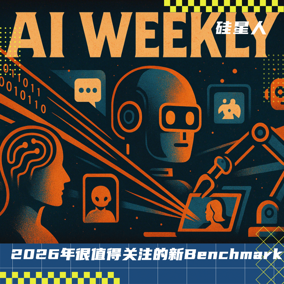 本周 AI 项目推荐：UXBench、MemLens、RoadmapBench…下一代模型，需要下一代 Benchmark图1