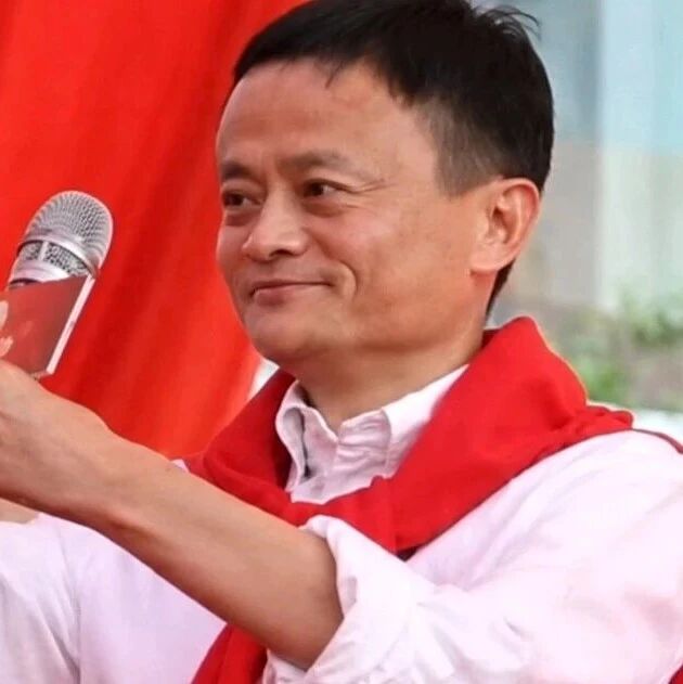 马云留了一手，阿里拿下茅台大单