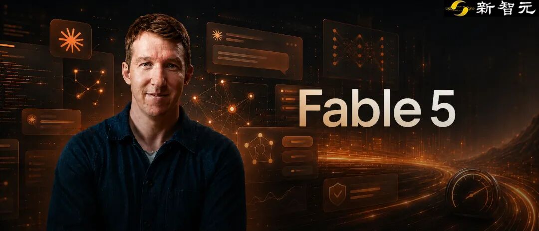 Fable 5准备复活？Anthropic联创：我们彻底低估了Scaling图1