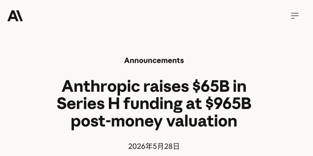 5.4万亿!英伟达成AI最大地主,大模型巨头沦为算力佃农图10