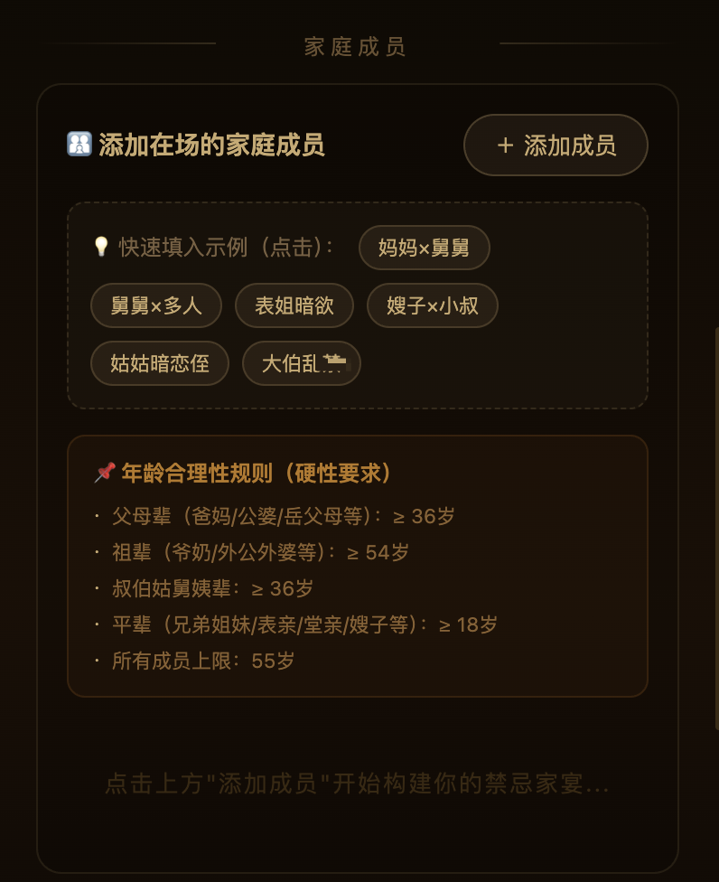 央视查了一个成人漫画站,我看到的是AI把色情做成了流水线图21