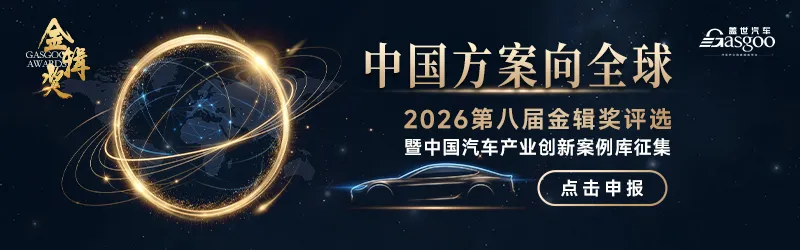小智一周要闻 | 京东持续加码布局具身智能；Momenta IPO备案获通过图10