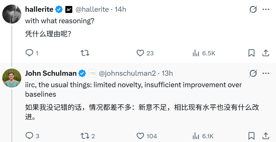 经典之作PPO算法:曾被NeurIPS拒了图5