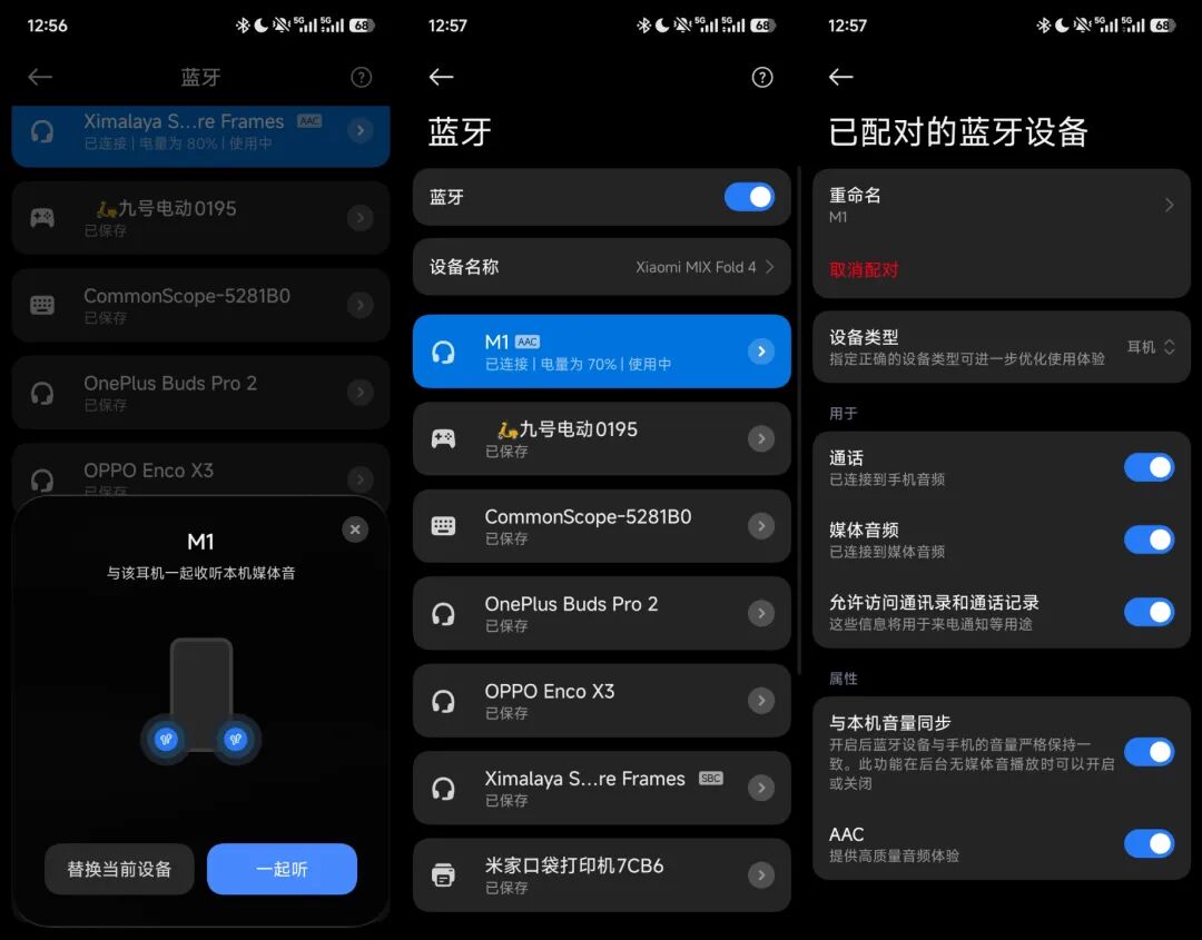18.8元!我买了一个外挂AI眼镜模块:顶级平替还是电子废品?图11