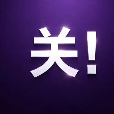 黑鲨社区关闭访问！所有产品从小米商城消失