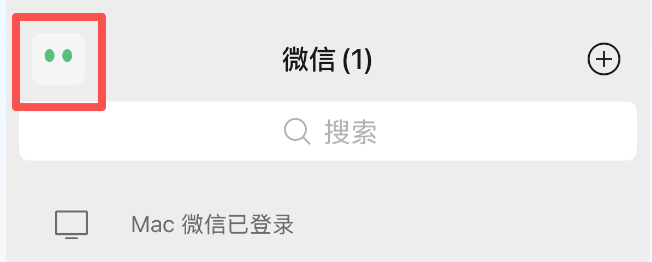 小米18系列曝光 延续背屏设计 | 微信内测AI助手图3