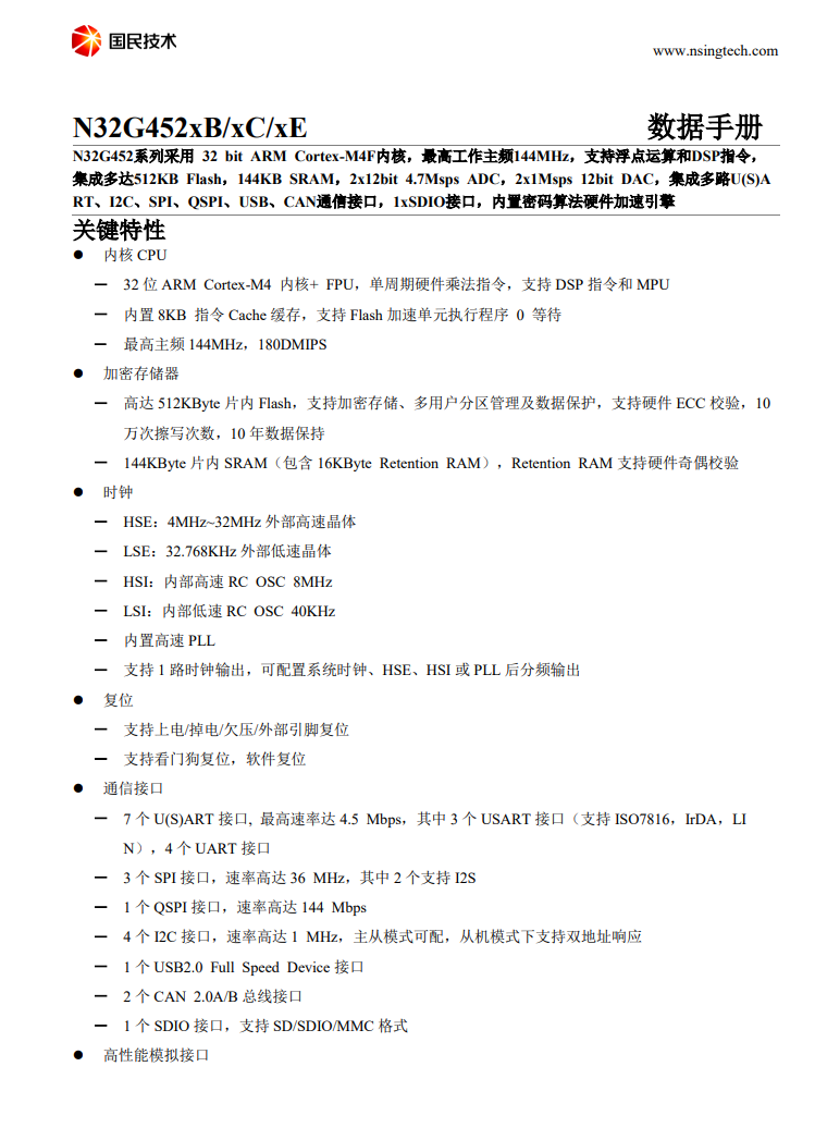 拆解报告:thinkplus方胖子灵迅伸缩线190W大功率移动电源图21