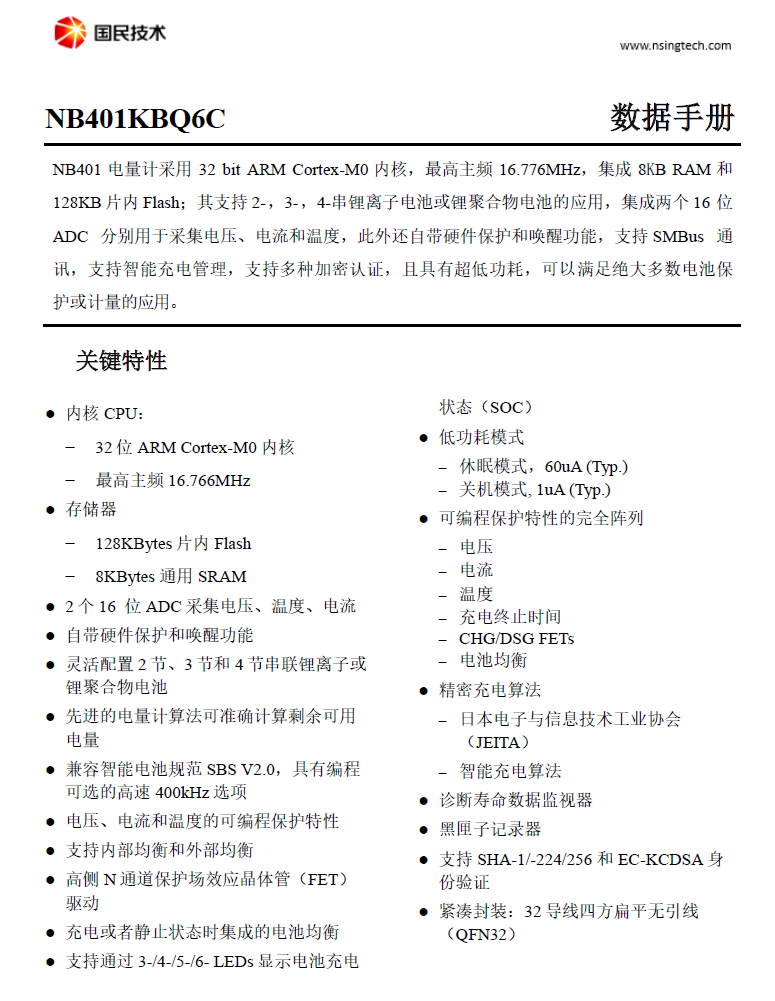 拆解报告:thinkplus方胖子灵迅伸缩线190W大功率移动电源图23
