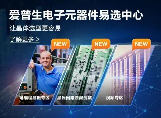精彩回眸!爱普生亮相2026深圳无人机产业博览会,IMU模块赋能行业智能化升级图5