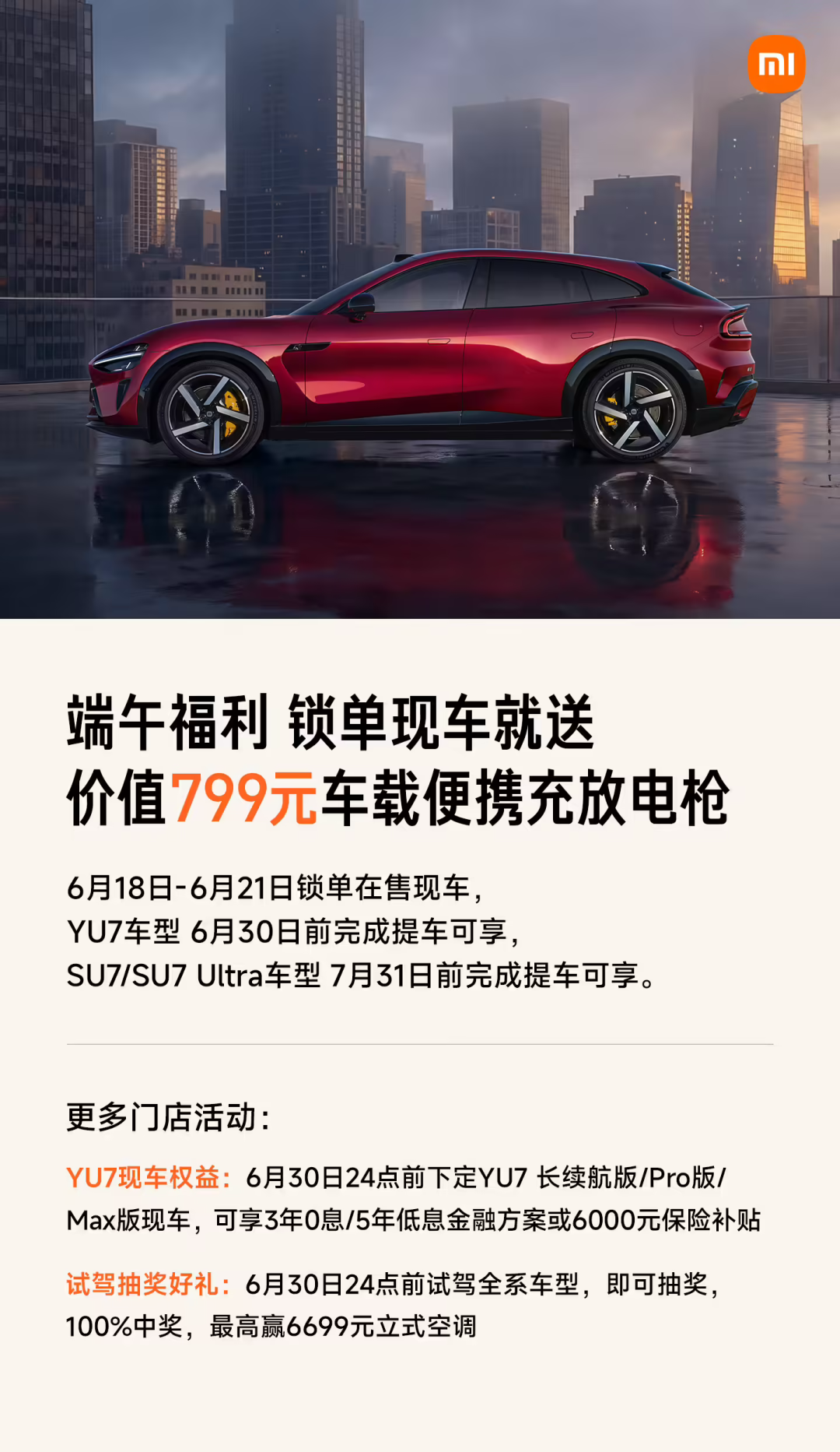 马斯克拿下人民币7800亿元薪酬；黑鲨社区关闭访问；京东刘强东称将来不需要快递员，70万兄弟要转行；供应链称已向苹果首款折叠屏供货...图7