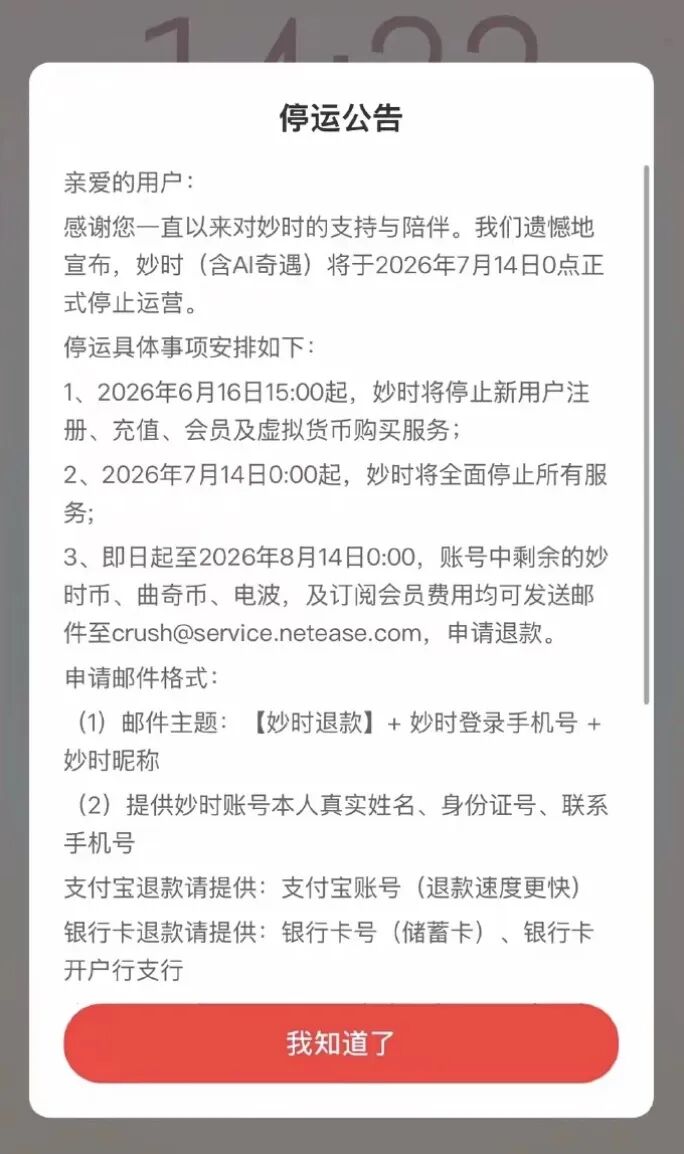 微信AI助手「小微」灰度上线/刘强东:未来不需要快递员,要送蓝领兄弟去培训/挪威拟禁止小学生用AI图11