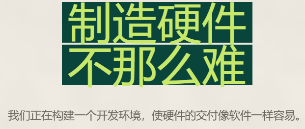 分享10个AI设计硬件的常用网站图12