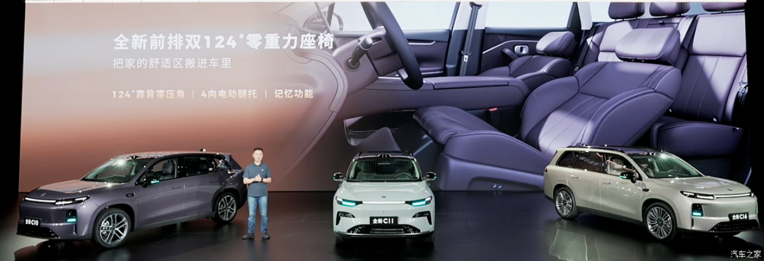 14.58万起，全系标配8295P芯片，128线激光雷达，“小号零跑D19”来了！图21